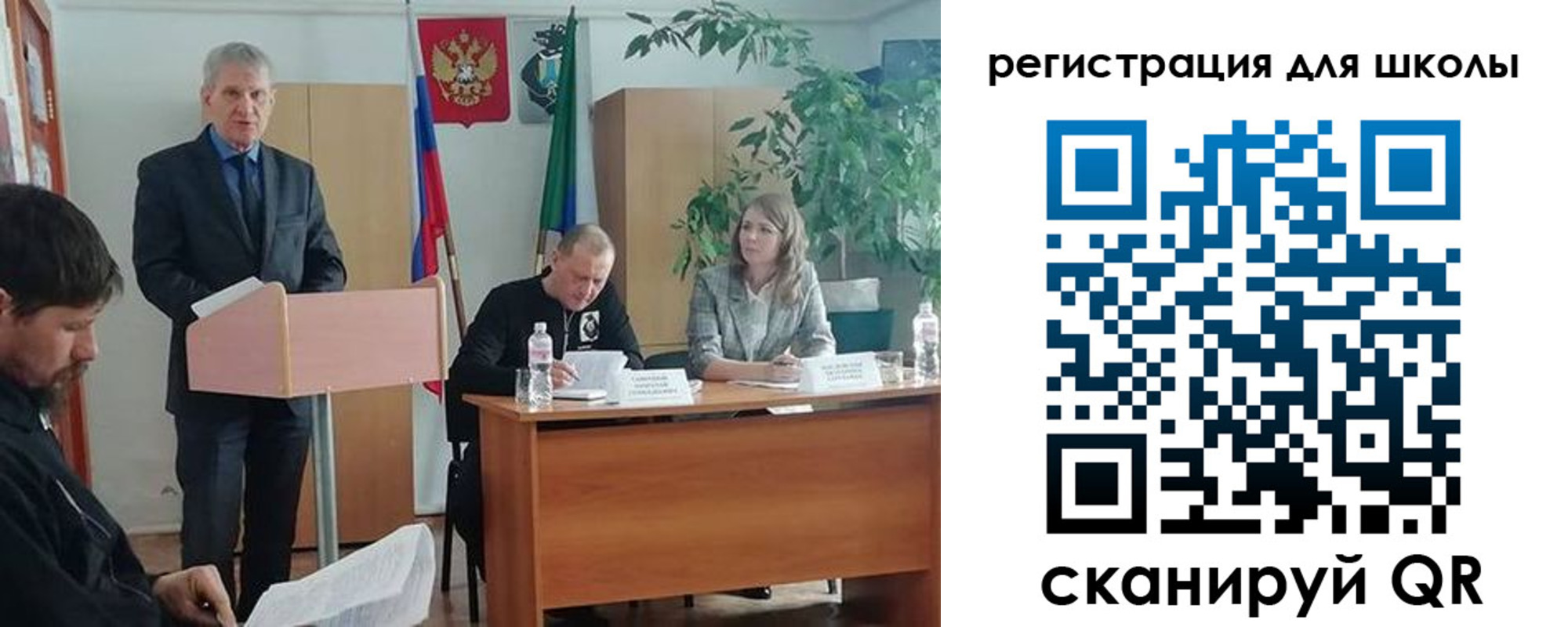 прописка для работы в Черкесске
