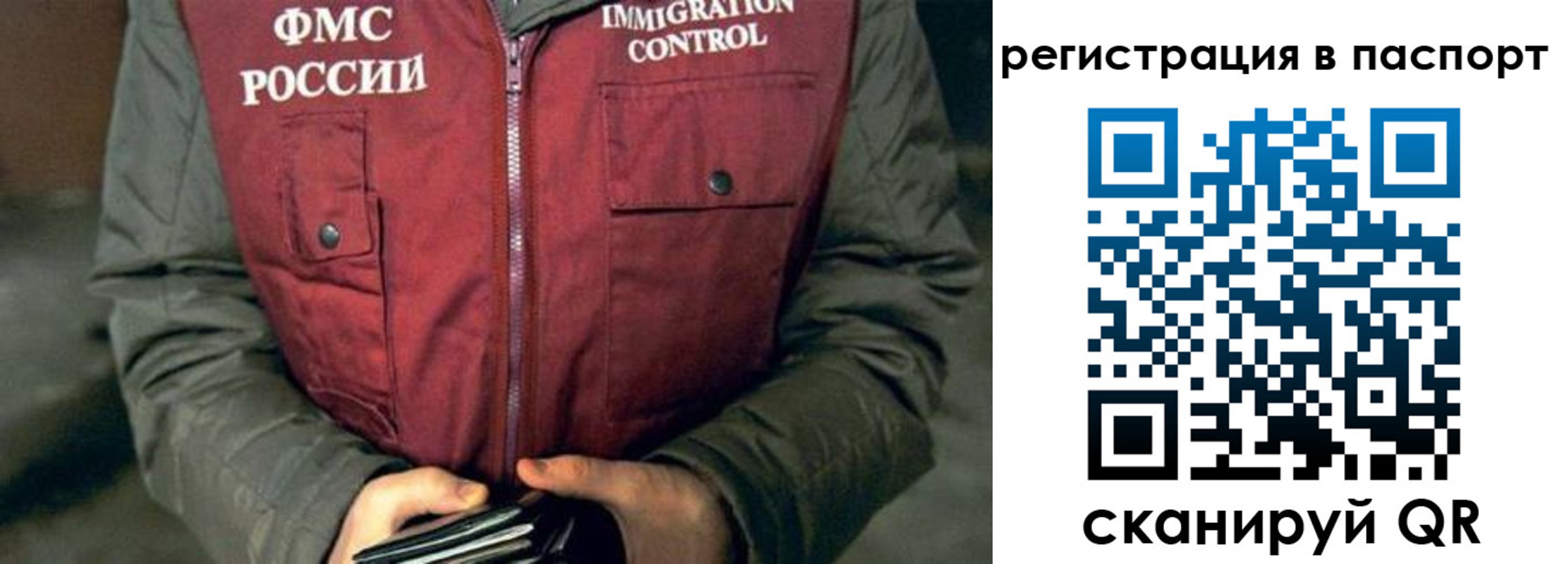 прописка ребенка в Черкесске