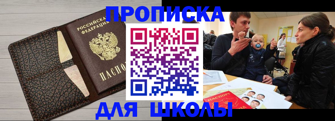 форма 3 в Черкесске